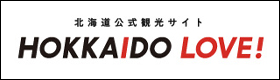 北海道公式観光サイト